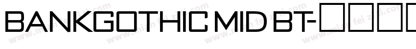 bankgothic mid bt字体转换